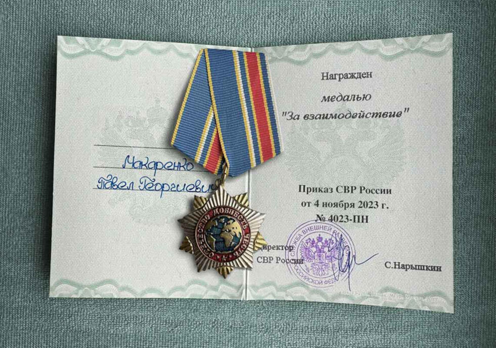 The medal Pavel Makarenko allegedly received in connection with the Vasteras church inauguration ceremony.